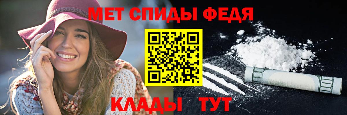 Амфетамин Розовый Черняховск