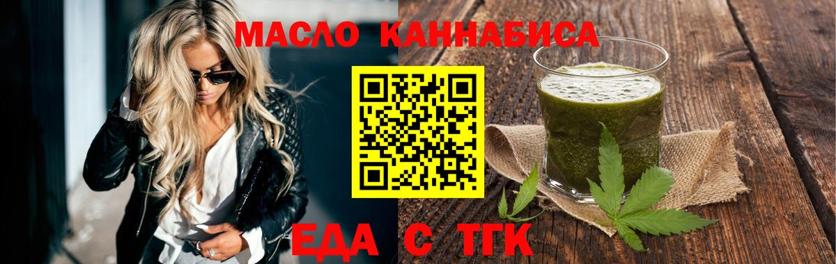 Canna-Cookies марихуана  Вход с VPN  Черняховск 