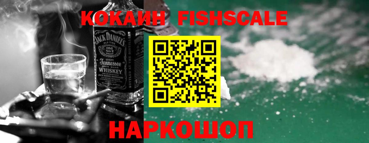 Cocaine Колумбийский Черняховск