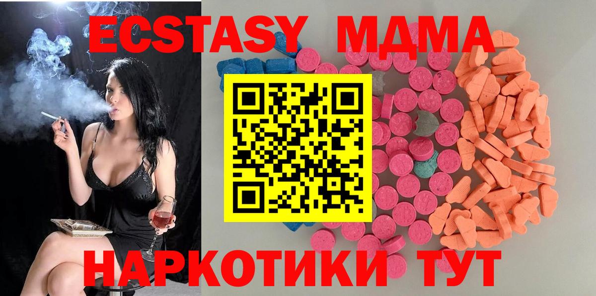 ЭКСТАЗИ бентли Черняховск