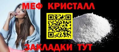 ГАЛЛЮЦИНОГЕННЫЕ ГРИБЫ Новокубанск