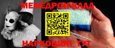 бутик Новодвинск