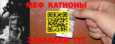 2c-b Новозыбков