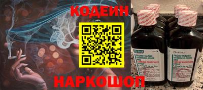 бутик Новодвинск