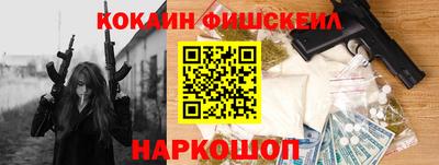 бутик Новодвинск
