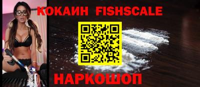ГАЛЛЮЦИНОГЕННЫЕ ГРИБЫ Новокубанск
