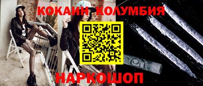 2c-b Новозыбков