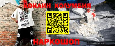 ГАЛЛЮЦИНОГЕННЫЕ ГРИБЫ Новокубанск