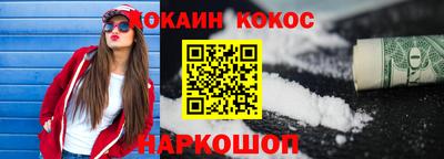 ГАЛЛЮЦИНОГЕННЫЕ ГРИБЫ Новокубанск