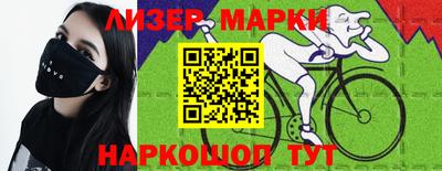 бутик Новодвинск