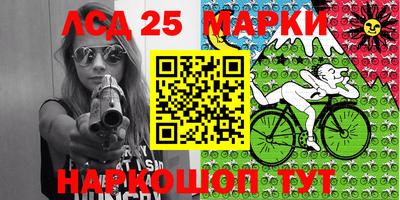 2c-b Новозыбков