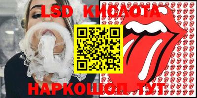 ГАЛЛЮЦИНОГЕННЫЕ ГРИБЫ Новокубанск