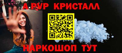 ГАЛЛЮЦИНОГЕННЫЕ ГРИБЫ Новокубанск