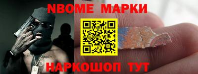 2c-b Новозыбков