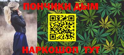 бутик Новодвинск