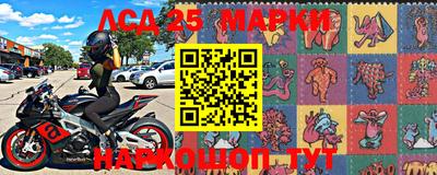 2c-b Новозыбков