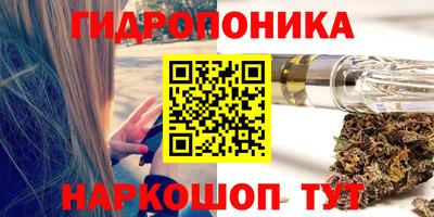 ГАЛЛЮЦИНОГЕННЫЕ ГРИБЫ Новокубанск
