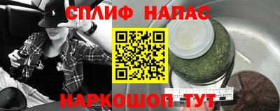 бутик Новодвинск