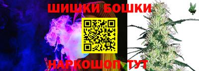 бутик Новодвинск