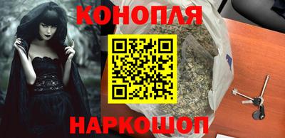 бутик Новодвинск