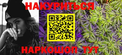 бутик Новодвинск