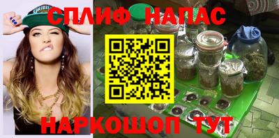 ГАЛЛЮЦИНОГЕННЫЕ ГРИБЫ Новокубанск