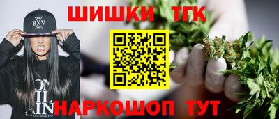 ГАЛЛЮЦИНОГЕННЫЕ ГРИБЫ Новокубанск