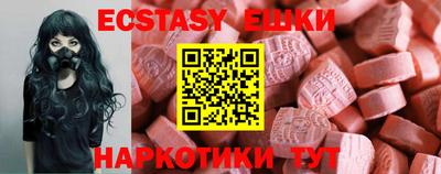 бутик Новодвинск