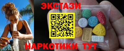 ГАЛЛЮЦИНОГЕННЫЕ ГРИБЫ Новокубанск
