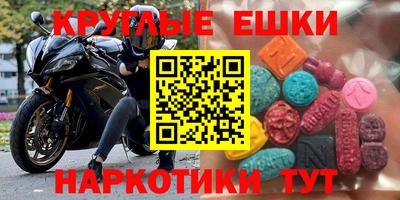 ГАЛЛЮЦИНОГЕННЫЕ ГРИБЫ Новокубанск