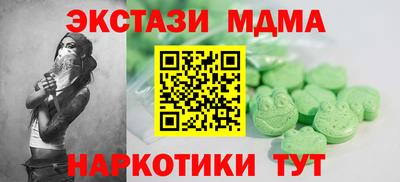 2c-b Новозыбков