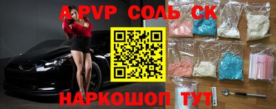 ГАЛЛЮЦИНОГЕННЫЕ ГРИБЫ Новокубанск