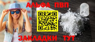 бутик Новодвинск