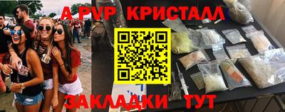 2c-b Новозыбков