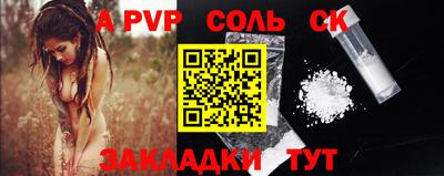 2c-b Новозыбков