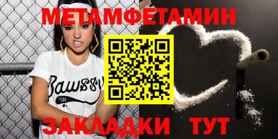 бутик Новодвинск
