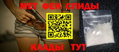 2c-b Новозыбков