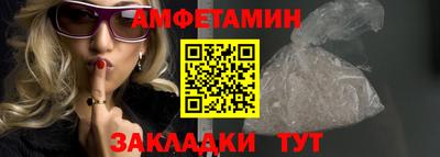 ГАЛЛЮЦИНОГЕННЫЕ ГРИБЫ Новокубанск