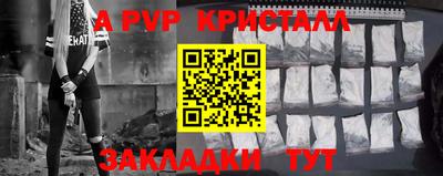 2c-b Новозыбков