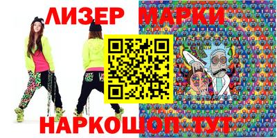 2c-b Новозыбков