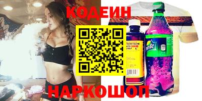 бутик Новодвинск
