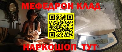2c-b Новозыбков