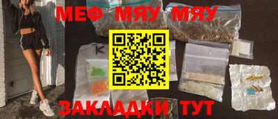 2c-b Новозыбков
