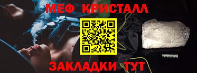 ГАЛЛЮЦИНОГЕННЫЕ ГРИБЫ Новокубанск