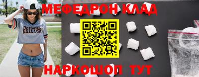 бутик Новодвинск