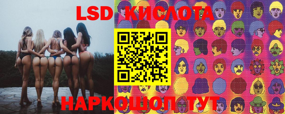Лсд 25 экстази ecstasy  Лсд 25 экстази ecstasy  Вход с VPN  Черняховск 