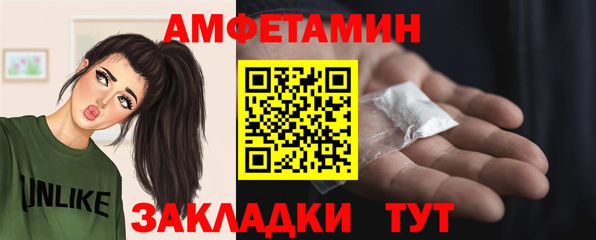 Черняховск  МЕТАМФЕТАМИН Methamphetamine  Вход с VPN 