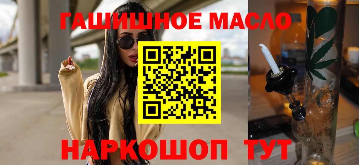 цена наркотик  Дистиллят ТГК вейп  Черняховск  Вход с VPN  ТГК THC oil 