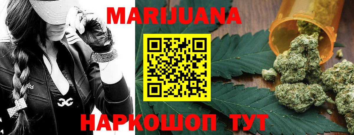 Бошки Шишки индика Черняховск