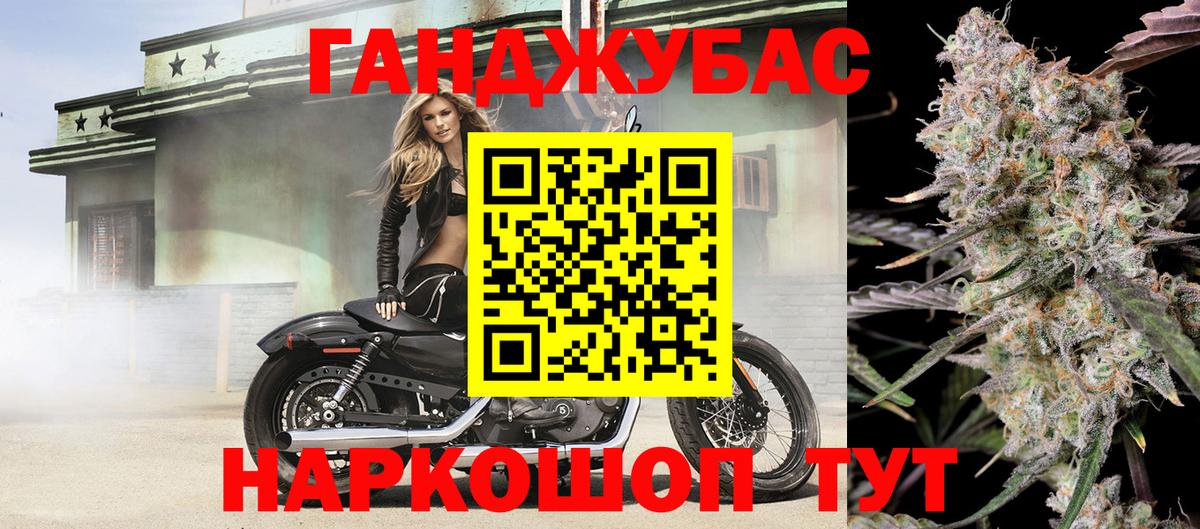 Бошки Шишки Amnesia  Конопля конопля  МАРИХУАНА планчик  Вход с VPN  Черняховск 